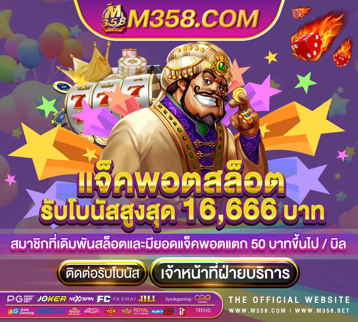 yggdrasil slot ambsuperslot678